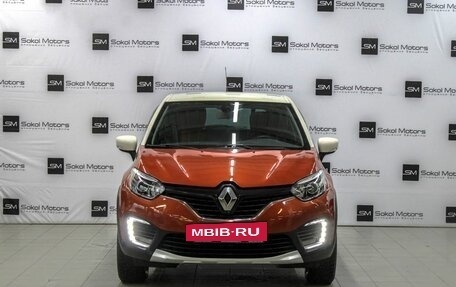 Renault Kaptur I рестайлинг, 2016 год, 1 349 900 рублей, 3 фотография