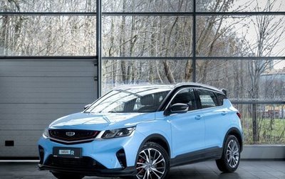 Geely Coolray I, 2022 год, 1 845 000 рублей, 1 фотография