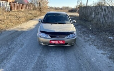 KIA Spectra II (LD), 2008 год, 350 000 рублей, 1 фотография