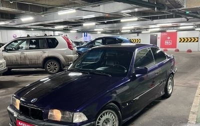 BMW 3 серия, 1995 год, 650 000 рублей, 1 фотография