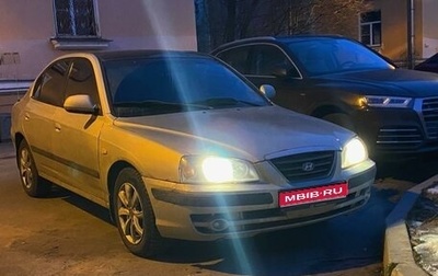 Hyundai Elantra III, 2005 год, 240 000 рублей, 1 фотография