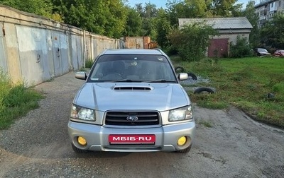 Subaru Forester, 2002 год, 850 000 рублей, 1 фотография