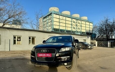 Audi Q7, 2008 год, 1 290 000 рублей, 1 фотография