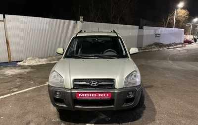 Hyundai Tucson III, 2005 год, 900 000 рублей, 1 фотография