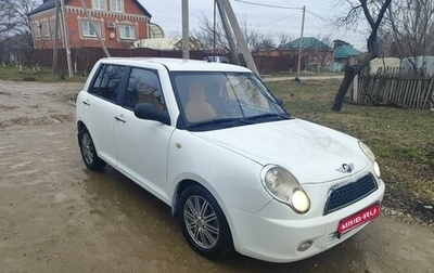 Lifan Smily I (330) рестайлинг, 2012 год, 320 000 рублей, 1 фотография