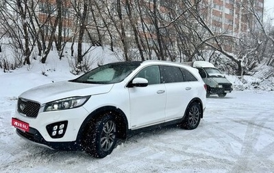 KIA Sorento III Prime рестайлинг, 2015 год, 2 650 000 рублей, 1 фотография