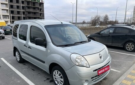 Renault Kangoo II рестайлинг, 2012 год, 790 000 рублей, 1 фотография