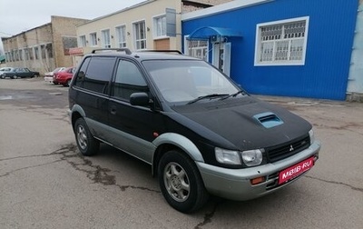 Mitsubishi RVR III рестайлинг, 1995 год, 300 000 рублей, 1 фотография