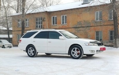 Toyota Mark II VIII (X100), 2000 год, 599 000 рублей, 1 фотография