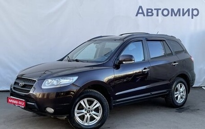 Hyundai Santa Fe III рестайлинг, 2008 год, 1 230 000 рублей, 1 фотография