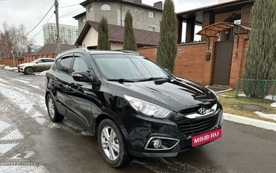 Hyundai ix35 I рестайлинг, 2010 год, 1 570 000 рублей, 1 фотография