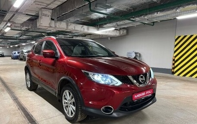 Nissan Qashqai, 2018 год, 2 100 000 рублей, 1 фотография