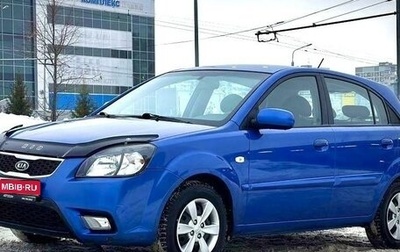 KIA Rio II, 2011 год, 700 000 рублей, 1 фотография