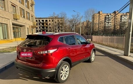 Nissan Qashqai, 2018 год, 2 100 000 рублей, 13 фотография