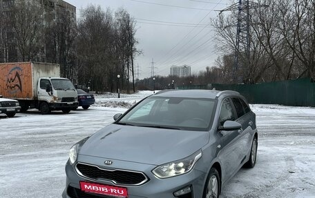 KIA cee'd III, 2019 год, 1 650 000 рублей, 3 фотография