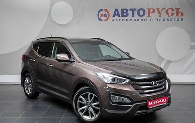 Hyundai Santa Fe III рестайлинг, 2013 год, 1 888 000 рублей, 1 фотография