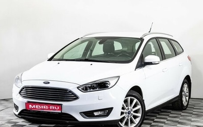 Ford Focus III, 2017 год, 1 100 000 рублей, 1 фотография