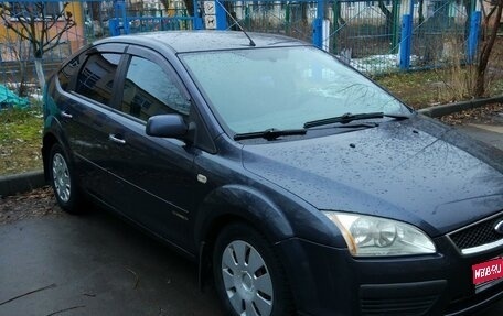 Ford Focus II рестайлинг, 2008 год, 570 000 рублей, 1 фотография