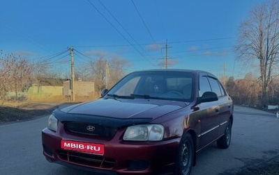 Hyundai Accent II, 2005 год, 360 000 рублей, 1 фотография