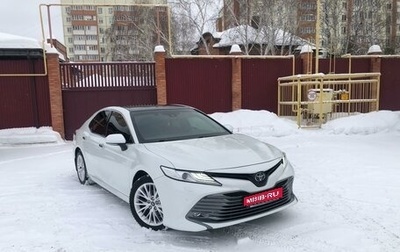 Toyota Camry, 2019 год, 2 990 000 рублей, 1 фотография