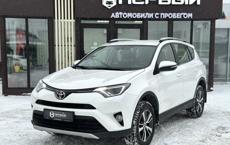 Toyota RAV4, 2015 год, 2 420 000 рублей, 1 фотография