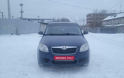 Skoda Fabia II, 2008 год, 420 000 рублей, 1 фотография