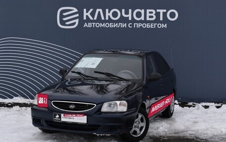 Hyundai Accent II, 2006 год, 445 000 рублей, 1 фотография