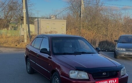 Hyundai Accent II, 2005 год, 360 000 рублей, 3 фотография