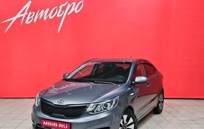 KIA Rio III рестайлинг, 2016 год, 899 000 рублей, 1 фотография