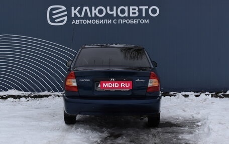 Hyundai Accent II, 2006 год, 445 000 рублей, 4 фотография