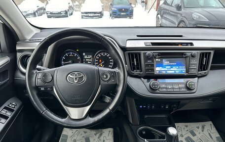 Toyota RAV4, 2015 год, 2 420 000 рублей, 14 фотография