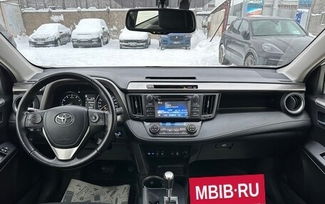 Toyota RAV4, 2015 год, 2 420 000 рублей, 13 фотография