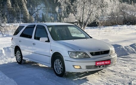 Toyota Vista V30, 2001 год, 535 000 рублей, 1 фотография