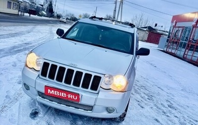 Jeep Grand Cherokee, 2008 год, 1 170 000 рублей, 1 фотография