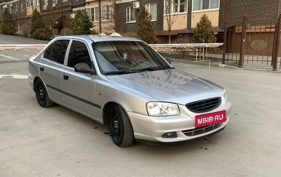 Hyundai Accent II, 2004 год, 550 000 рублей, 1 фотография