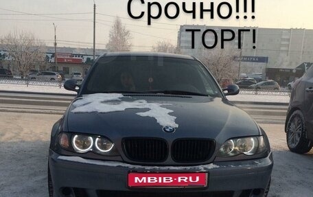 BMW 3 серия, 2001 год, 570 000 рублей, 1 фотография