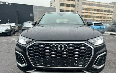 Audi Q5, 2023 год, 9 390 000 рублей, 1 фотография