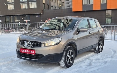 Nissan Qashqai, 2013 год, 1 199 000 рублей, 1 фотография