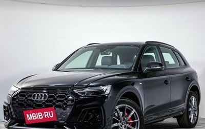 Audi Q5, 2024 год, 7 990 000 рублей, 1 фотография