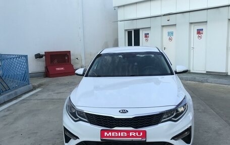 KIA Optima IV, 2019 год, 2 400 000 рублей, 22 фотография