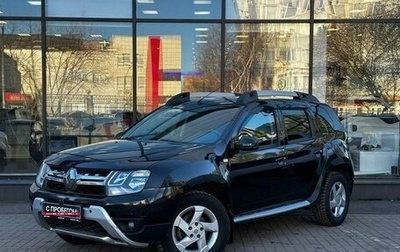 Renault Duster I рестайлинг, 2018 год, 1 632 000 рублей, 1 фотография