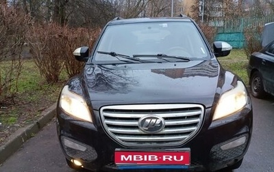 Lifan X60 I рестайлинг, 2013 год, 580 000 рублей, 1 фотография