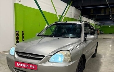 KIA Rio II, 2004 год, 345 000 рублей, 1 фотография