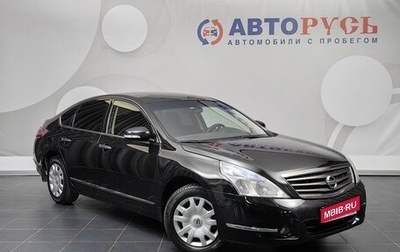 Nissan Teana, 2012 год, 1 111 000 рублей, 1 фотография