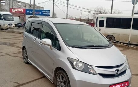 Honda Freed I, 2010 год, 1 250 000 рублей, 1 фотография