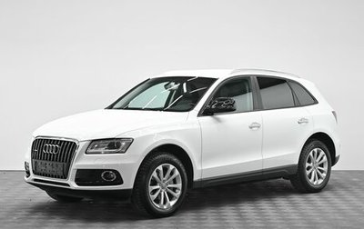 Audi Q5, 2015 год, 2 095 000 рублей, 1 фотография