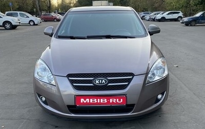 KIA cee'd I рестайлинг, 2007 год, 790 000 рублей, 1 фотография