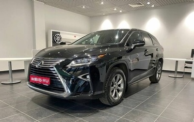 Lexus RX IV рестайлинг, 2019 год, 5 050 000 рублей, 1 фотография