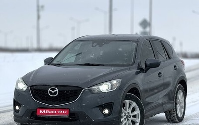 Mazda CX-5 II, 2012 год, 1 739 999 рублей, 1 фотография