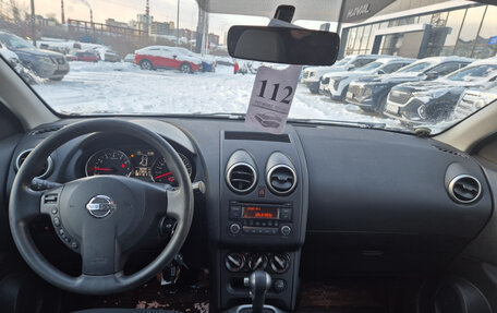 Nissan Qashqai, 2013 год, 1 199 000 рублей, 5 фотография